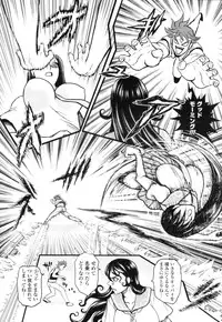 COMIC Tenma 2010-07