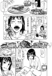 [Tenzaki Kanna] Laugh-H