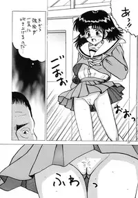 [Shin Nanka Tou (Hirayan, Mumei, Nishinozawa Kaorisuke)] Minaide!