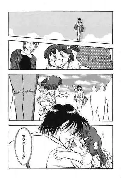 [Takizawa Hiroyuki] Mondainai ne!? Hideyuki-kun 1-3