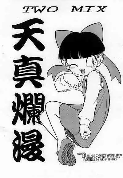 (CR20) [TWOMIX (Astra, Makino Akine)] Tenshinranman (Gegege no Kitarou)