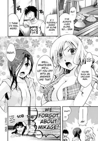 [Itou Ei] Anata o Sutte mo ii desu ka? [English] [biribiri]