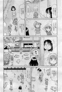 COMIC AUN 2009-09 Vol. 159