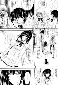 [Arsenal (Yorimichi)] Amaenbo Ch.01-02