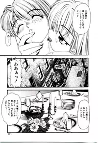 [Eno Akira] Horla SP