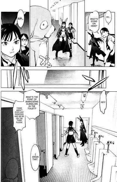 Seishokuki Volume 1