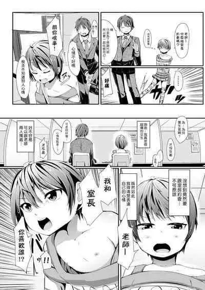 Kobetsu Ecchi Shidou Juku