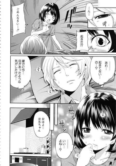 Doll no Yakata