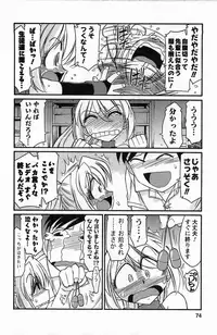 [Charlie Nishinaka] Choice! 3