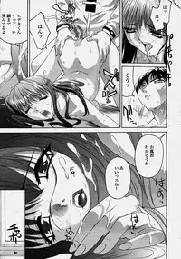 COMIC Momohime 2003-10