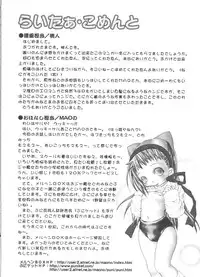 [Anthology] 3 nen 2 Kumi Maho Gumi!! 2 (Ojamajo Doremi)
