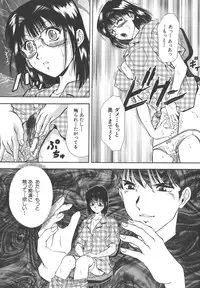[Iio Tetsuaki] Namida - Tears of Humiliation
