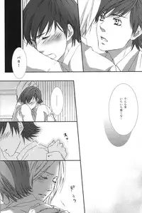 [FAKE (Azuma)] Ever after (Gankutsuou)