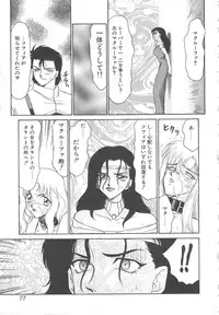 [Taira Hajime] Urza no Yakata