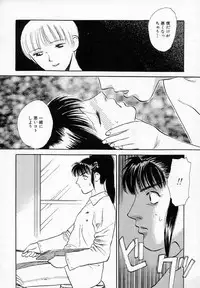 [Tenjiku Rounin] Azami no Kora 2