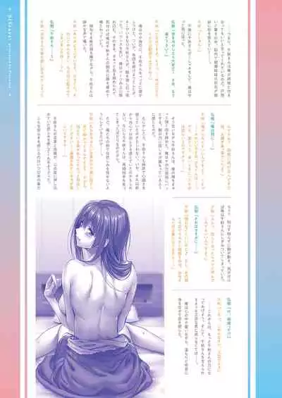 COMIC ExE 26