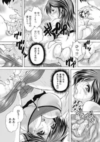 COMIC Mate 2012-06 Vol. 192 [Digital]