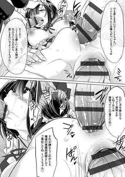 Boku-tachi no Oazuke Seikatsu