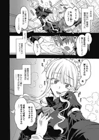 Web Manga Bangaichi Vol.3 [Digital]
