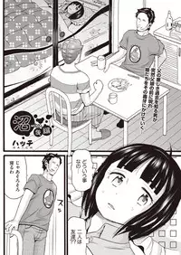 COMIC AUN 2019-03
