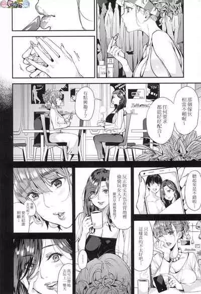 Boku no Mamakatsu
