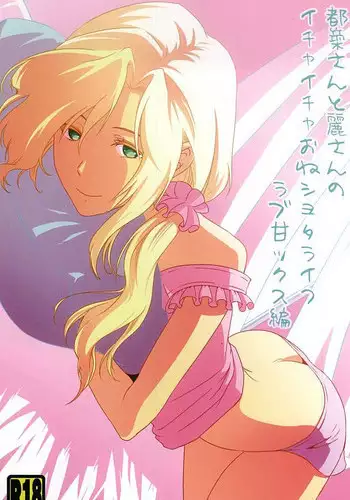 Oshikake Fiancée Chapter 6