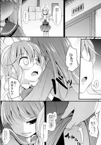 (C92) [Kitsune to Budou (Kurona)] Makiesa (Kantai Collection -KanColle-)