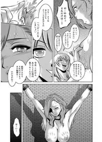 [Taki Re-ki, Onikubo Hirohisa] Revenge Porn ~Nigerarenu Miboujin~ [Digital]