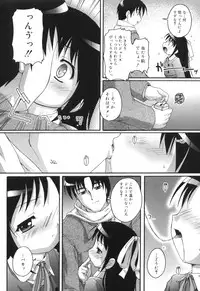 [Takase You] Puchi Fechi H