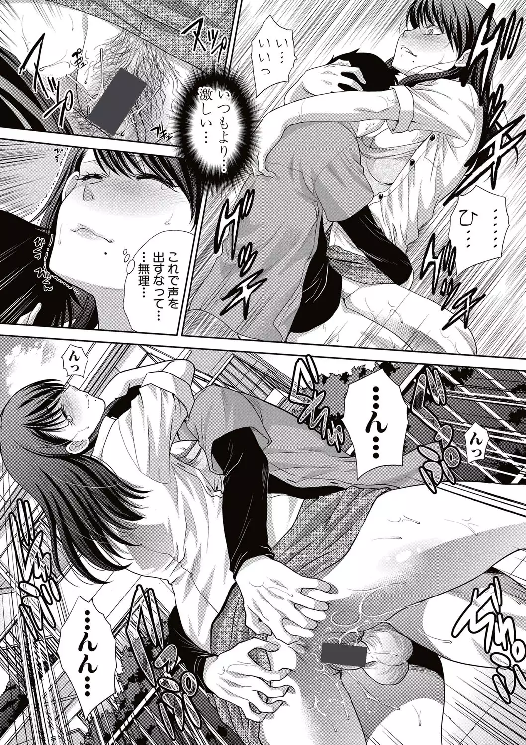 Boku no Daisuki na Oba-san