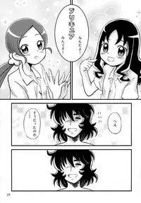 [Oronamin-Day (Ripo Day)] HeartCatch de BAN^2! (HeartCatch Precure!) [Digital]