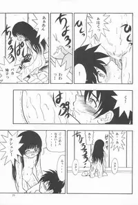 (C61) [Raijigen (Raipa)] Hatoko no Kimochi 2 (Angelic Layer)