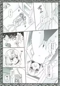 (C93) [Märchen BOX (Various)] THE Senkome 4 (Girls und Panzer)