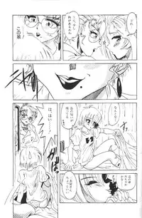 (story) Fairy Heart