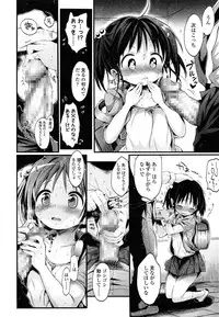 COMIC LO 2014-07