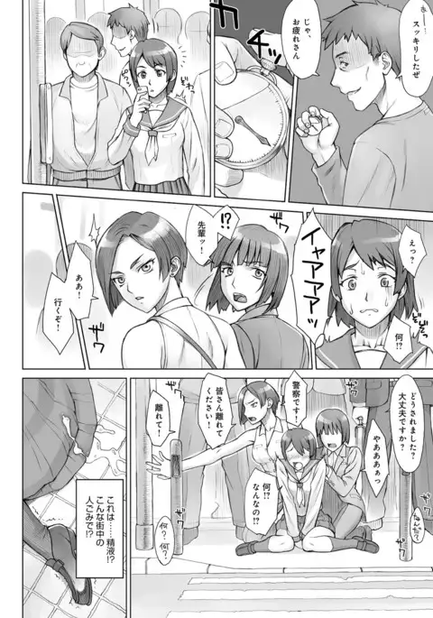 COMIC Anthurium 039 2016-07