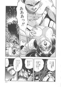 [Tomozawa Shou] Milky's