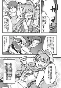 (C94) [Bronco Hitoritabi (Uchi-Uchi Keyaki)] Boku no Watashi no Super Bobobbo Taisen XΩ (Super Robot Taisen)