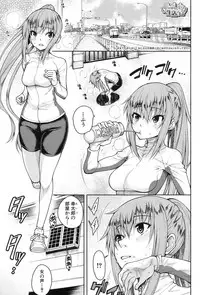 [Tarakan] Harem Seikatsu♥ Ch.1-4 [Digital]