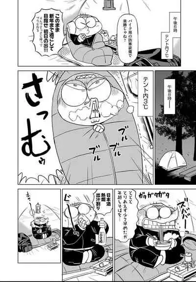 COMIC AUN 2021-04