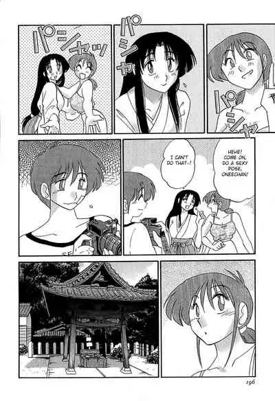[Tsuyatsuya] Kasumi no Mori 1 [English] [Yoroshii] [Fated Circle]