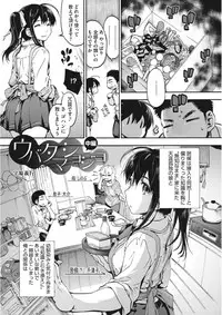 [Anthology] Core Colle Torokeru Kaikan Koumon Acme [Digital]
