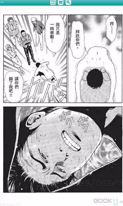 serebunayu