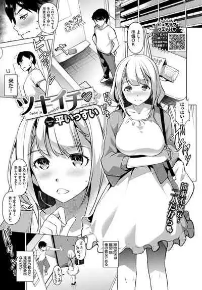 COMIC BAVEL 2021-05