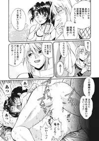 [Manabe Jouji] Dokusai Club 1 [Digital]