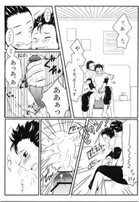 Yasashii Koibito Ace