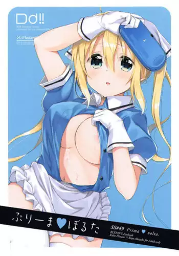 (C93) [DROP DEAD!! (Minase Syu)] Era tutto buono (Blend S) [Chinese] [瑞树汉化组]