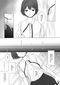 (C87) [GJ-X (yk)] Hakuchuu no Zou