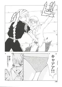 [Anthology] Bishoujo Doujin Peach Club - Pretty Gal's Fanzine Peach Club 7 (Various)