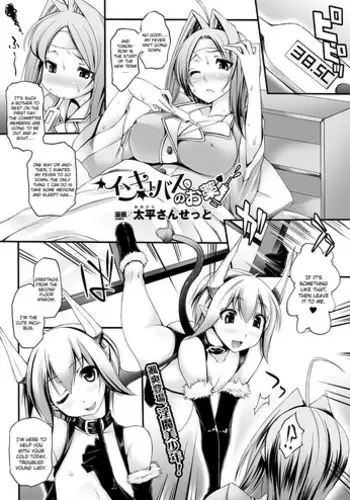 [Oohira Sunset] Nyuukan Squeeze! - Bust Feels Squeeze! [Digital]